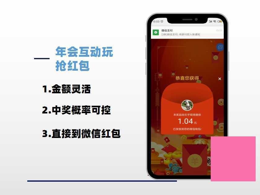 年会策划的四个注意事项,企业年会活动策划的要求有哪些