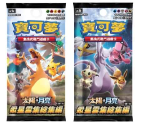 旧版神奇宝贝卡牌正版,神奇宝贝卡牌有没有中文版的