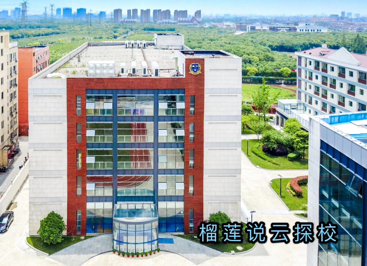 榴莲说云探校上海,榴莲说云探校怎么样