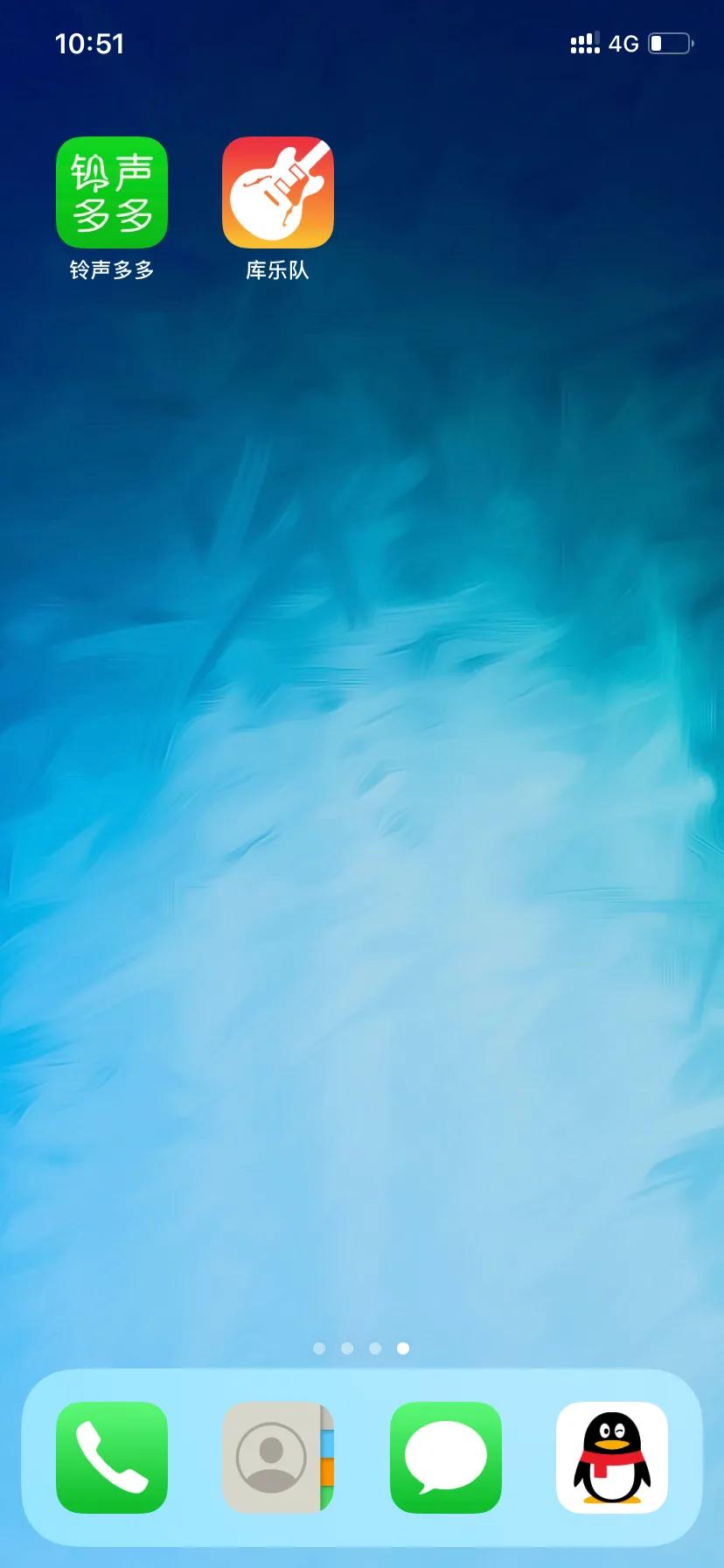 苹果12怎么设置自定义铃声,苹果13来电铃声怎么设置自定义