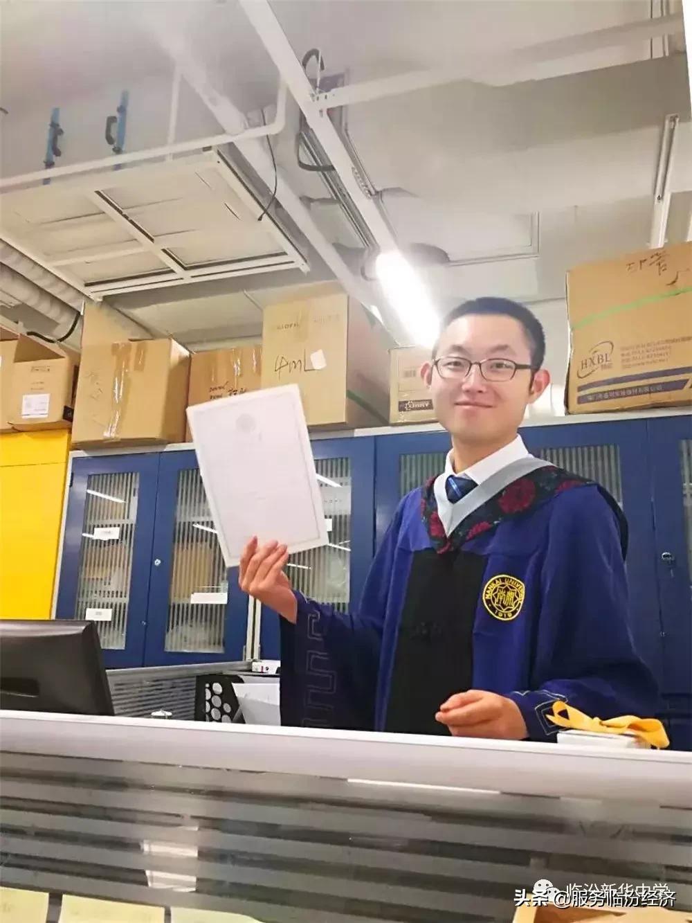 临汾新华中学初中部本科达线率,临汾新华高考喜报