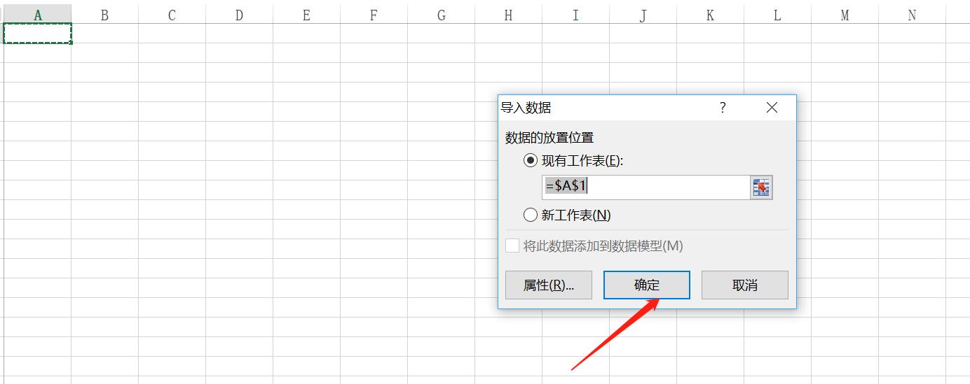 如何从网页抓取数据的方法和技巧,表格中怎么提取网页上的实时数据