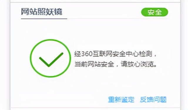 360安全浏览器崩溃了6种解决方法,360安全浏览器电脑版