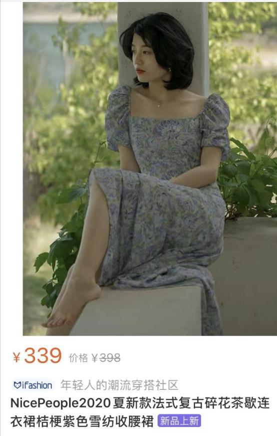 淘宝推荐小裙子,淘宝裙子推荐小众高级感学生