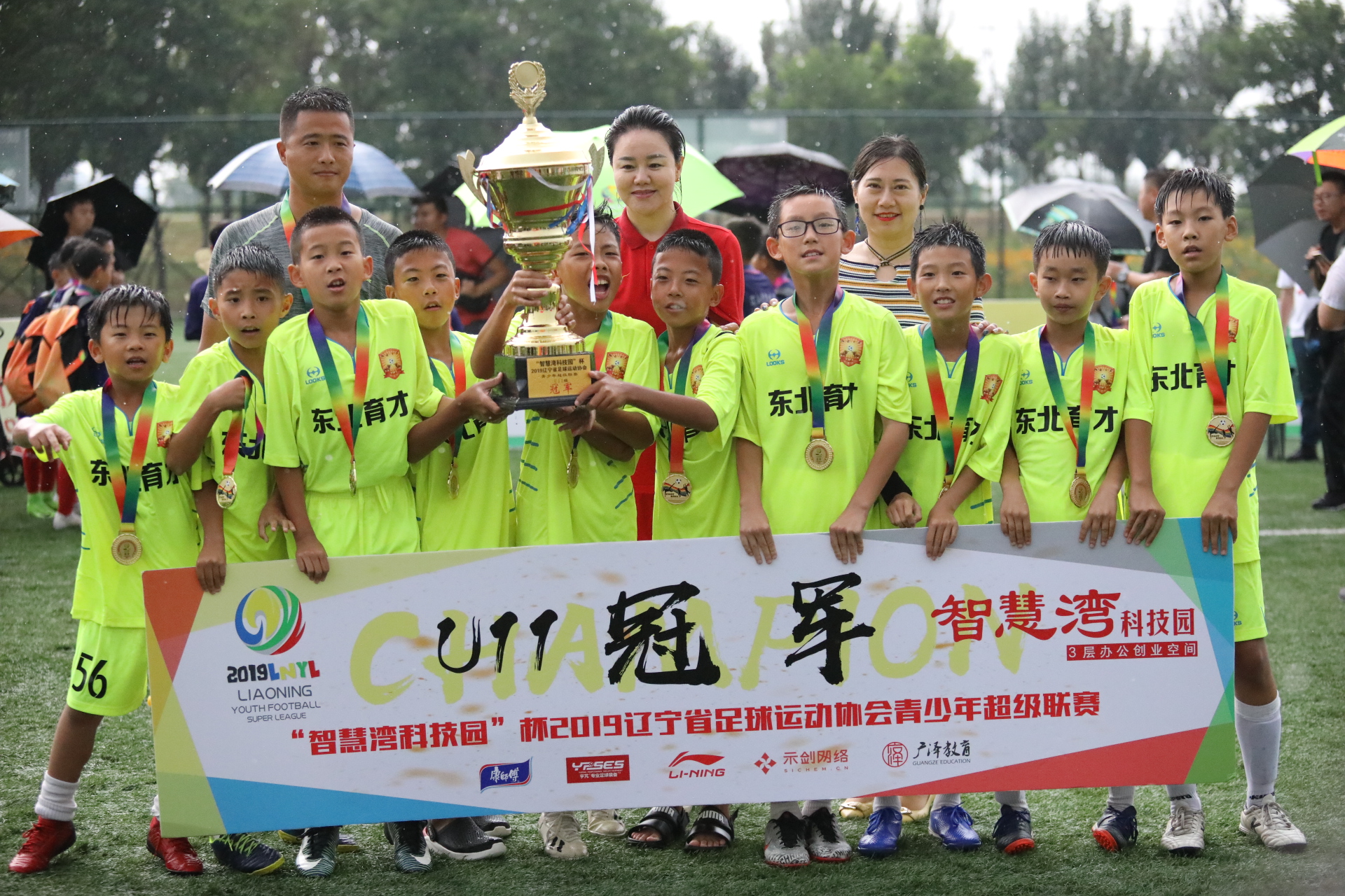 肇俊哲之子踢足球,肇俊哲辽宁足球青训