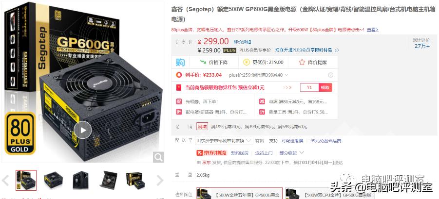 动力之原,动力之源新能源有限公司