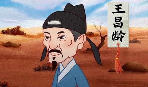 王昌龄第一首出塞诗,王昌龄的一首离别诗