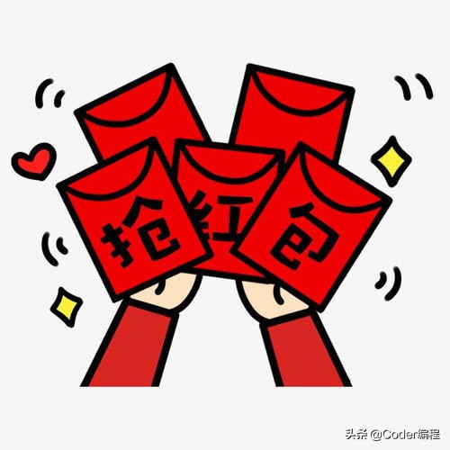 微信qq全自动抢红包,qq微信红包自动抢软件