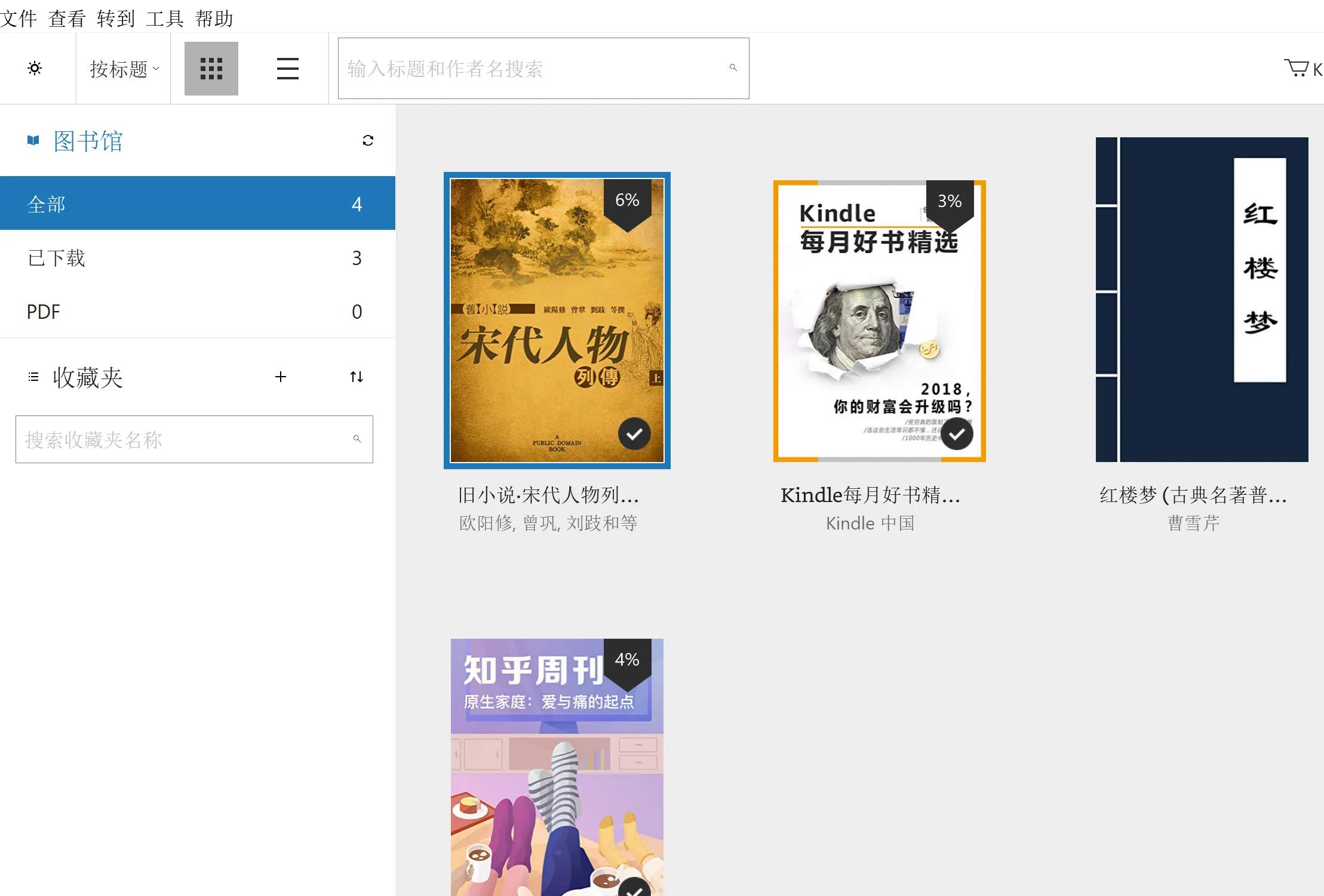 四个实用的神仙网站,推荐十个特别良心的神仙学习网站