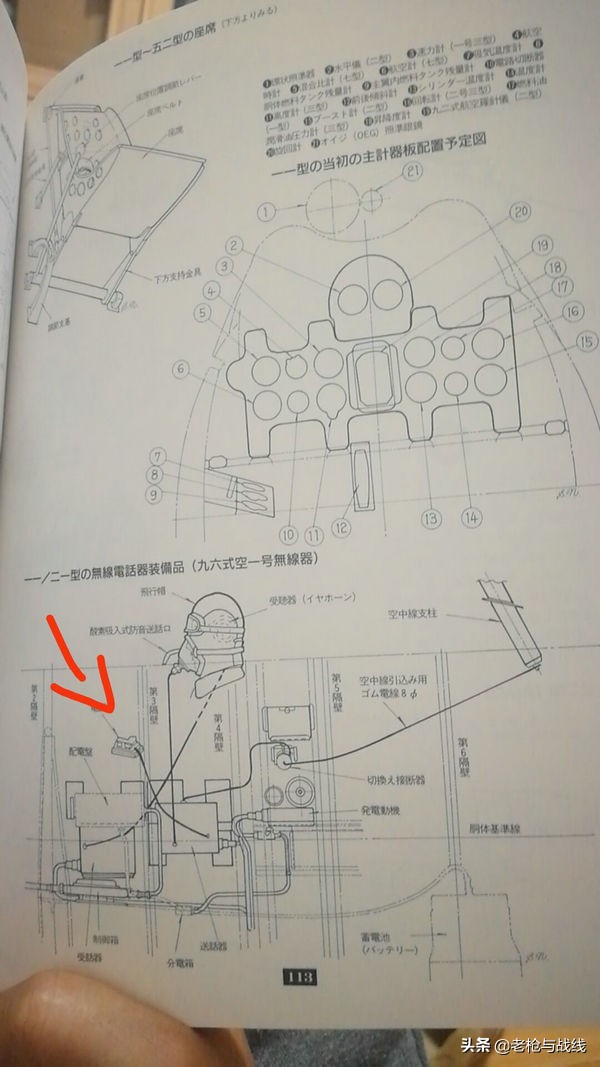 浮沉在有名与无名之间，澳大利亚的“日本一号战俘”丰岛一