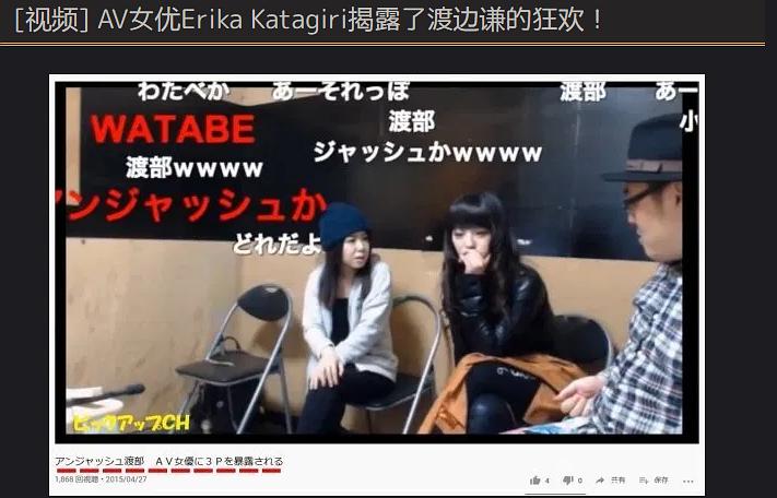 佐佐木希表态丈夫出轨,佐佐木希就老公出轨道歉