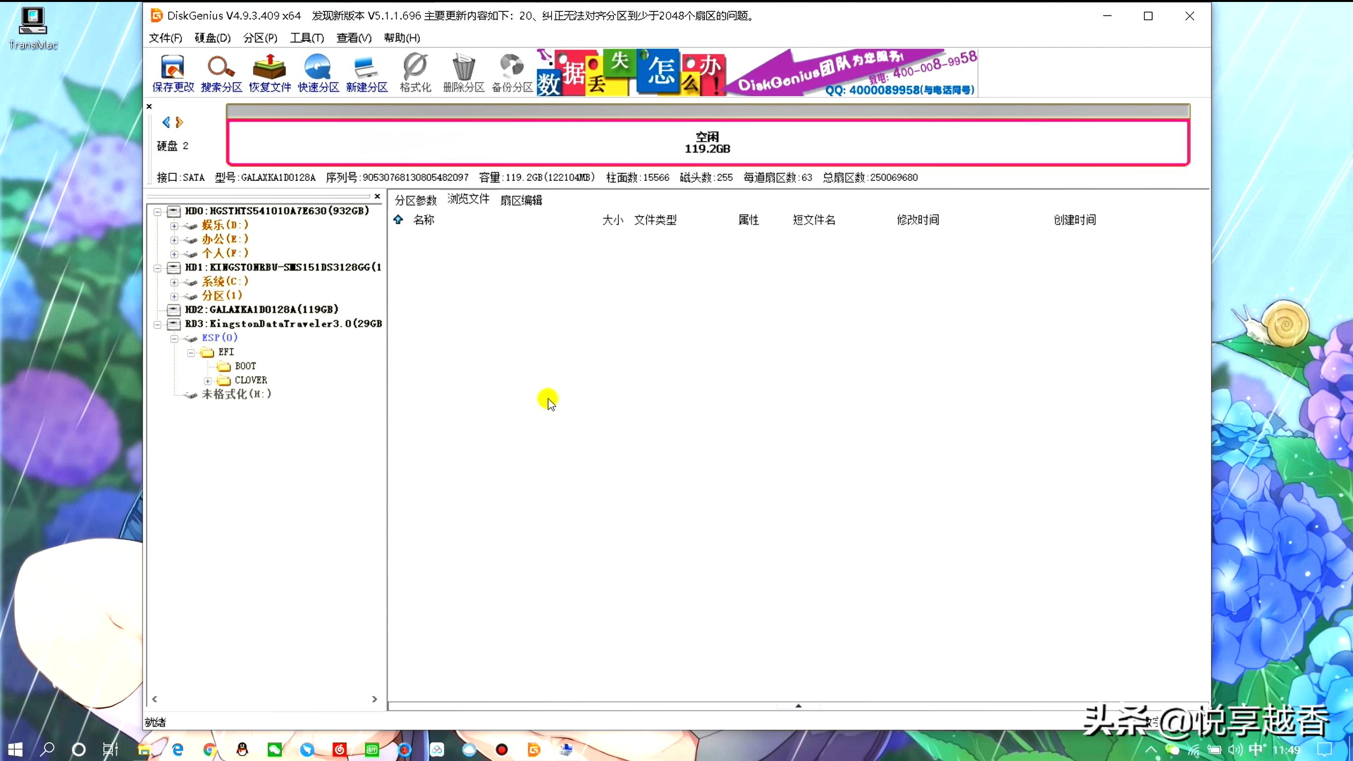 黑苹果mac10.15.5安装教程,macoscatalina10.15.7