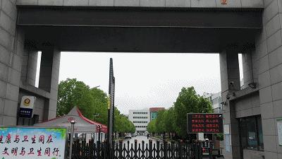 2022徐州侯集高中招生简章,徐州侯集中学招生计划