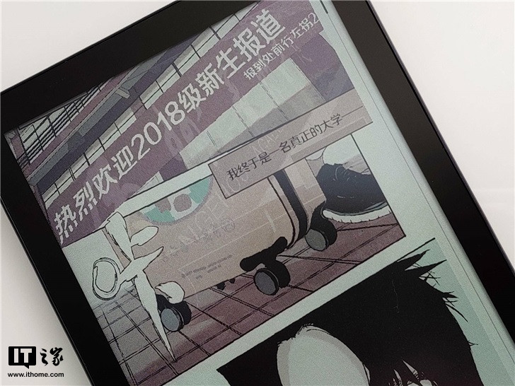 科大讯飞r1阅读器评测,科大讯飞彩色阅读器怎么样