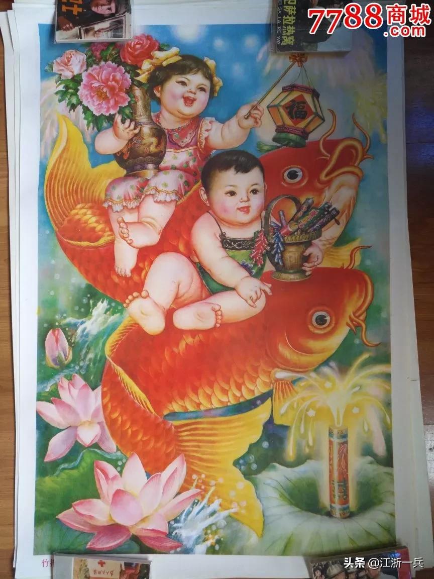 儿时年画的回忆,关于年画的回忆