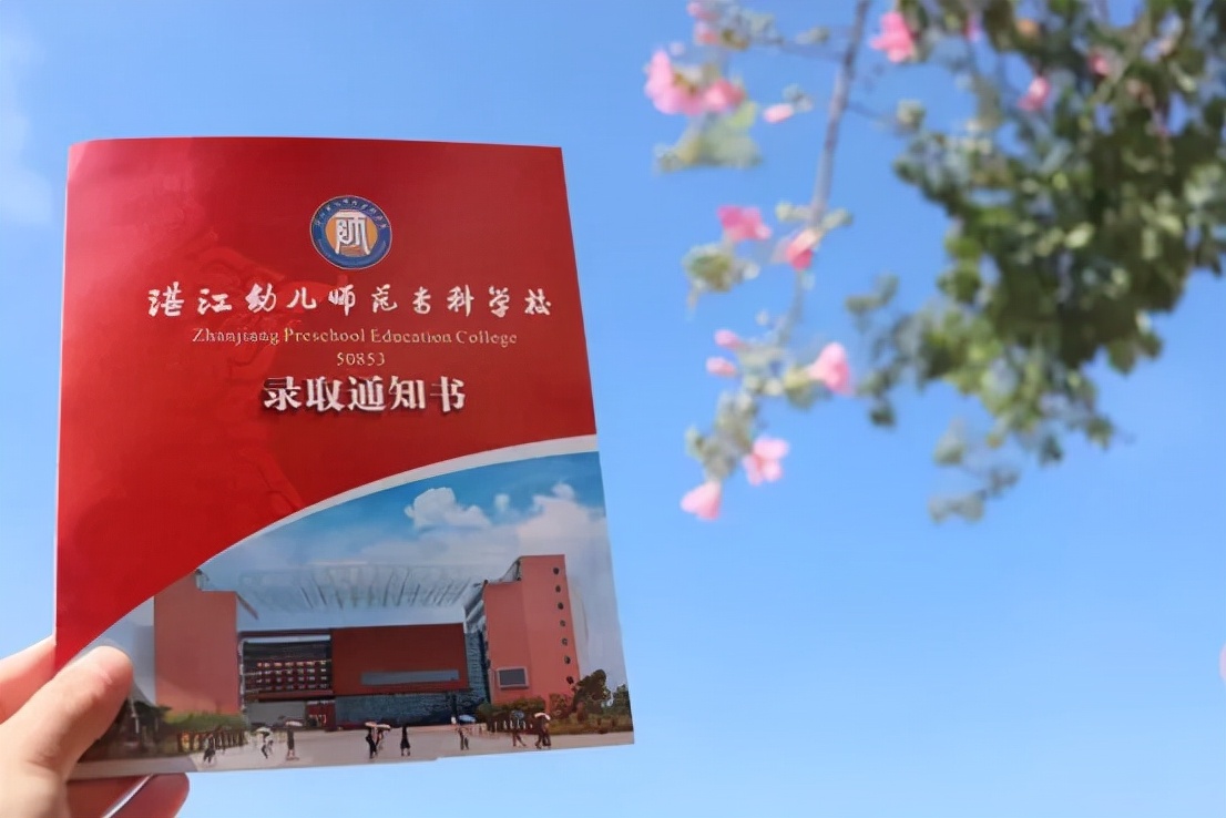 录取通知书好看的一本大学,盘点各大学精美录取通知书