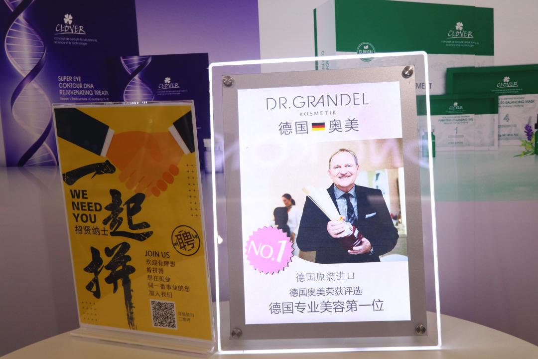 香港美妆贸易市场,香港产业拓展的机遇