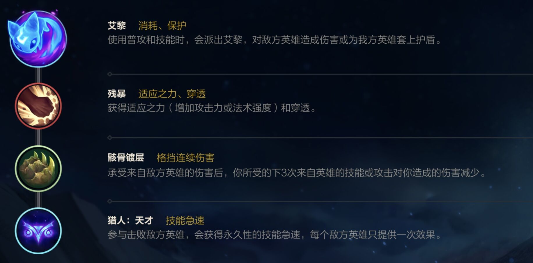 lol手游火男走哪条路,lol手游火男对线技巧和意识