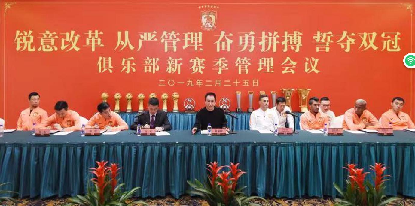 恒大新赛季誓要王者归来,恒大最新四冠目标