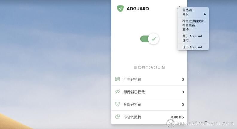 macbook整理桌面快捷键,macbook必装的十大免费软件