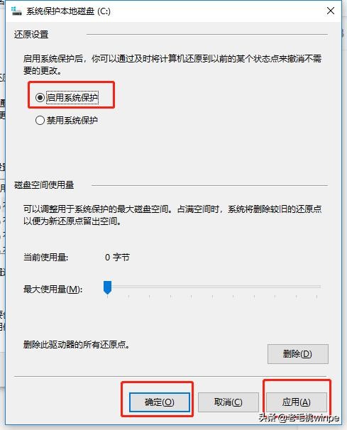 笔记本win7升级到win10电脑变卡了,原来win10系统重装win7怎么设置