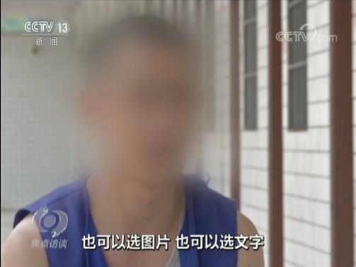 从几十元到上百元揭秘微信号买卖背后的惊人内幕