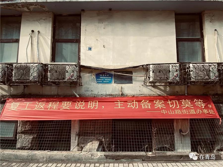 中山路步行街青岛改造完成,栈桥中山路视频