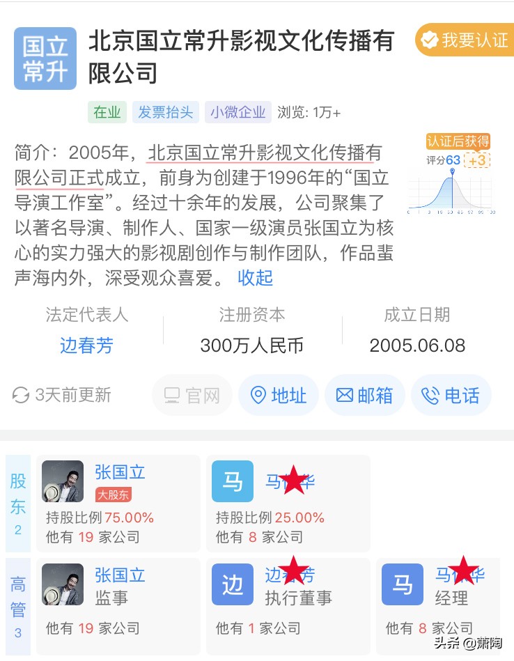 马志明怎么评价郭德纲,马志明当年对郭德纲的评价