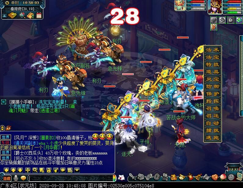 十一活动队形,十一环活动