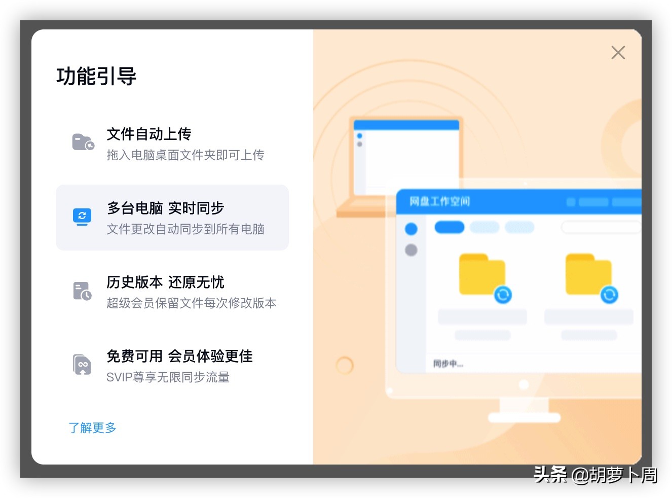 百度网盘又推出一刻相册,百度网盘国家要求不限速了么
