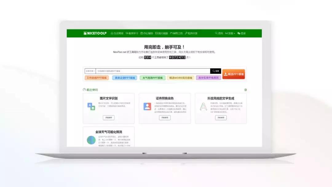 如果不想下载游戏了该怎么办,不用下载就可以使用软件的网站