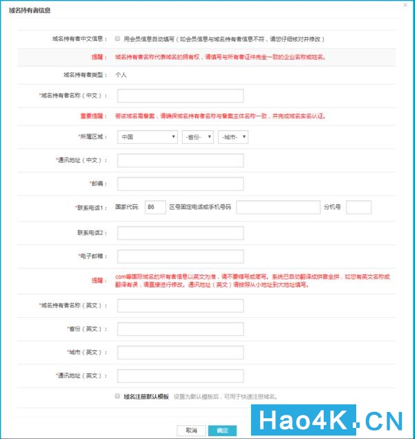 群晖ssl证书域名填写,群晖nas必须要域名解析吗