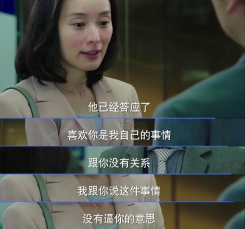 重温前半生,凌玲我的前半生经典片段