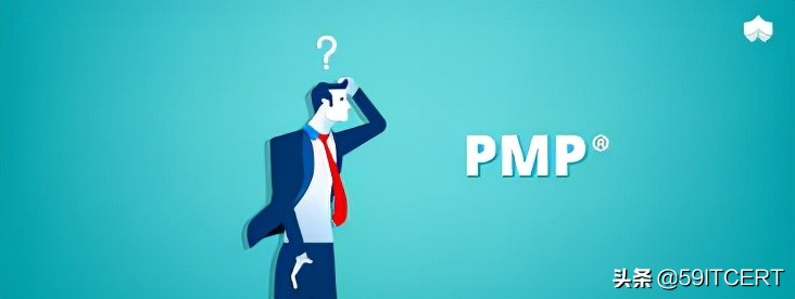 pmp证书和pmp认证,ndpd和pmp认证含金量