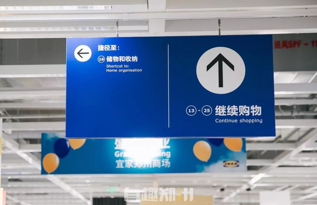 郑州宜家周一开门吗,郑州宜家春节营业吗