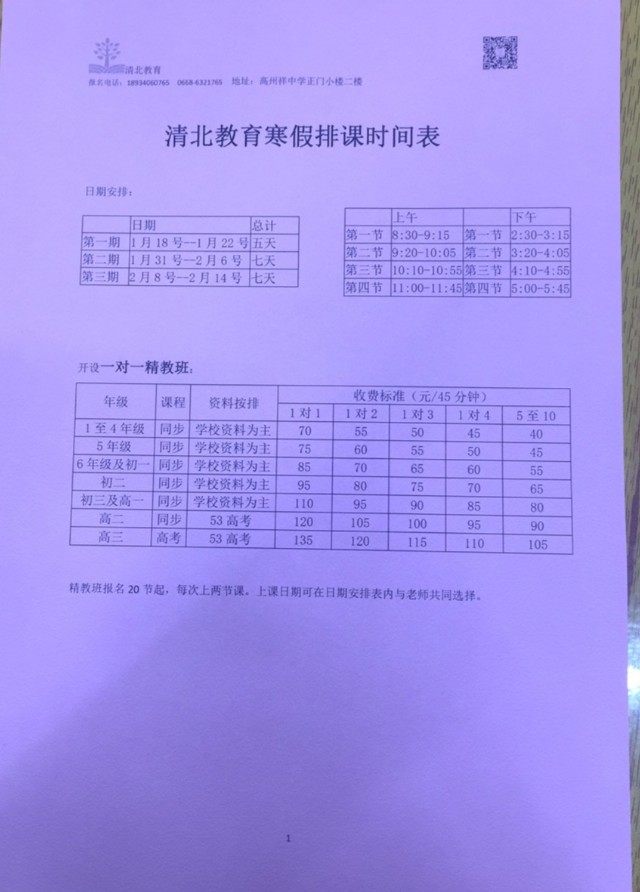 想要家庭和睦哪三句话,想要家庭和谐有多难