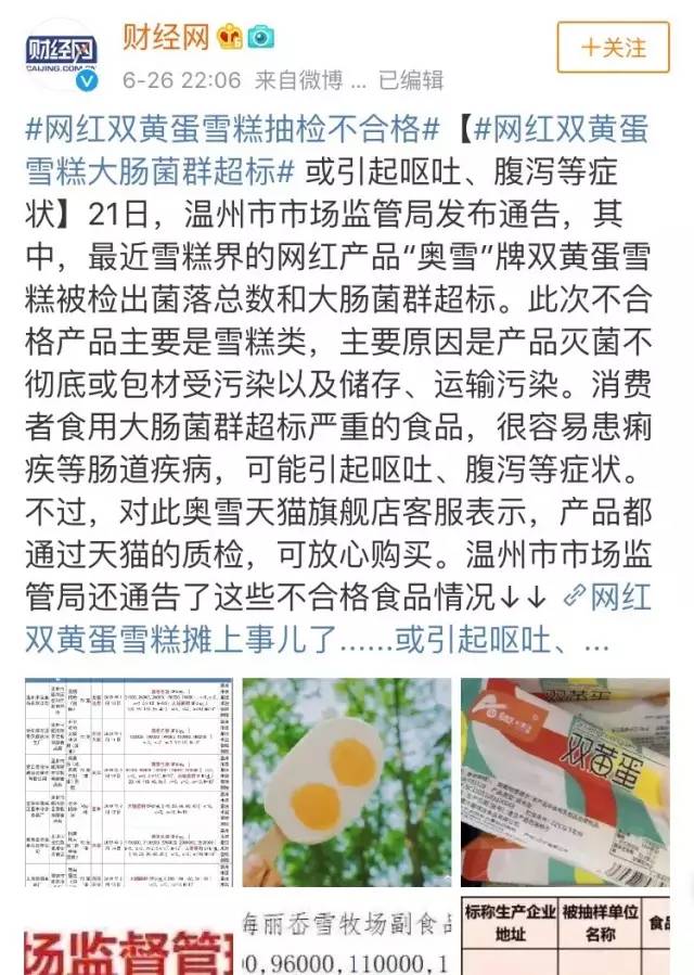 避雷的一万件网红产品,网上网红产品避雷