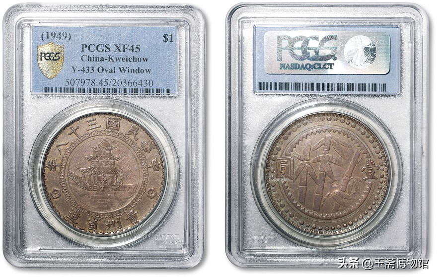 袁大头真品银币拍卖价格,袁大头钱币免费拍卖