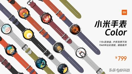 小米手表color运动版有nfc,小米watchcolor2可以上微信吗