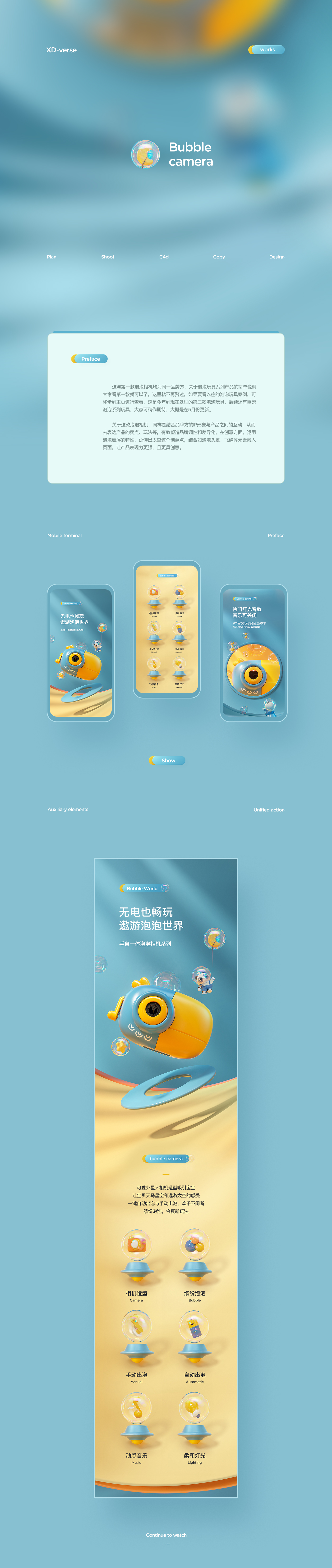 抖音上的玩具烟雾弹,抖音爆火过的玩具