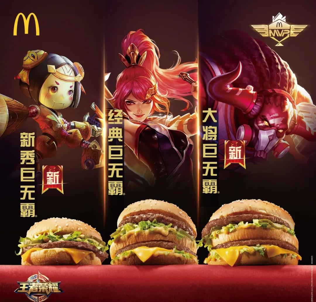 王者荣耀最具有争议的商标事件,王者荣耀双标案件