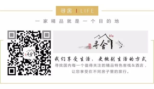 李现住过的民宿,李现住的民宿