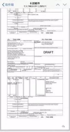 日本从中国进口口罩,日本低价出口口罩