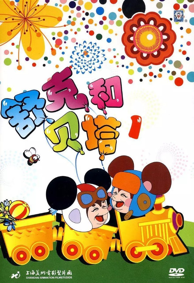 上海美术电影制片厂有哪些电影,上海美术电影制片厂近年作品