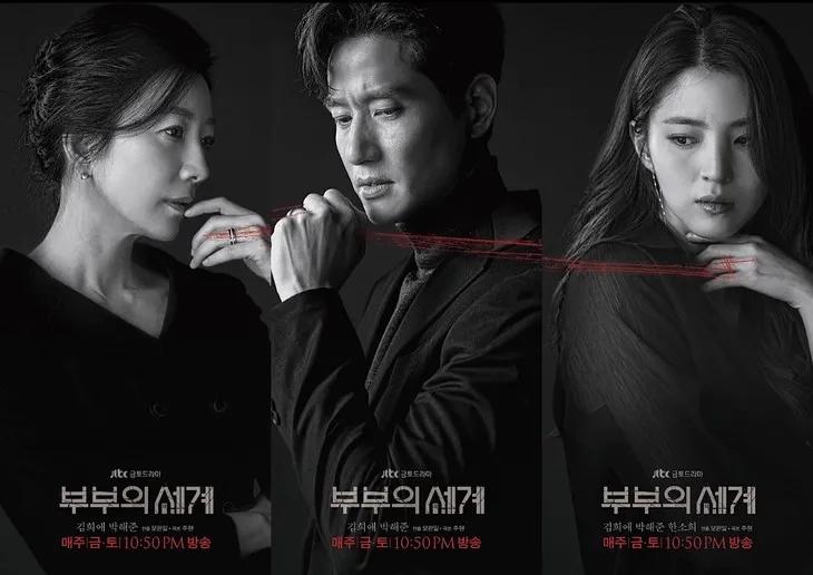 世上怎么有这么讨厌又这么美的女二?居然还这么种草