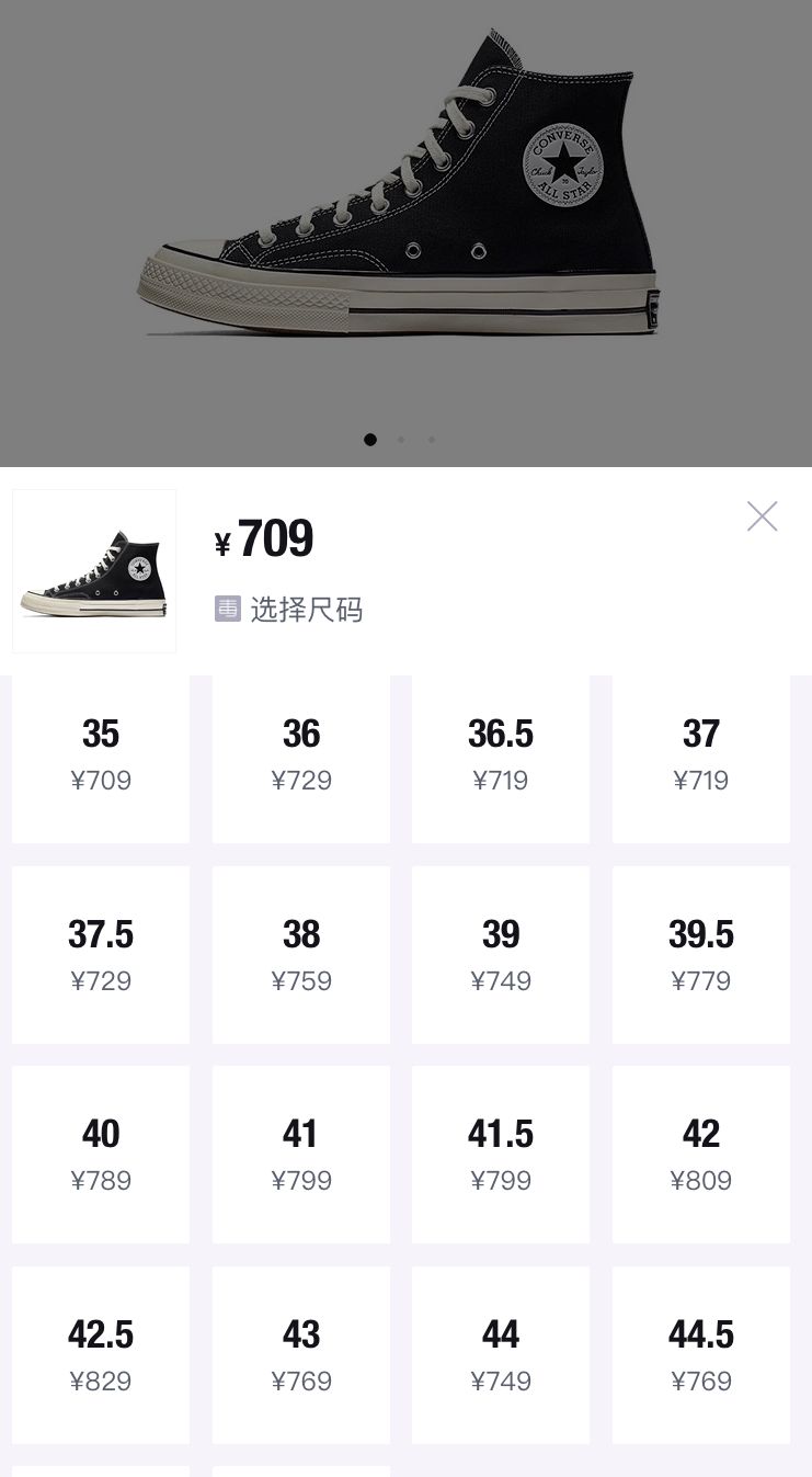 OFFWAY 得了吧，你连匡威都穿不起