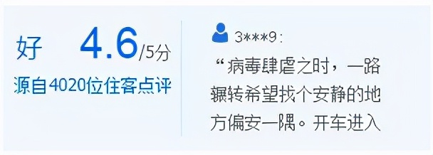 英德宝晶宫天鹅湖温泉酒店好玩吗,英德宝晶宫天鹅湖温泉酒店别墅