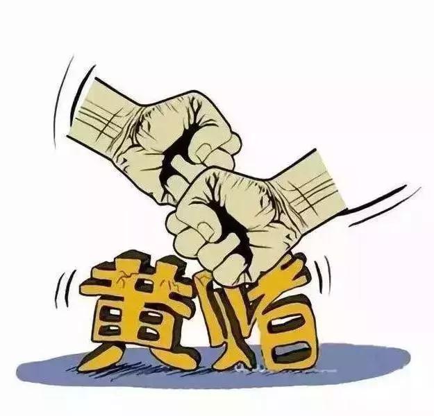 派出所开展黄赌专项整治,西安碑林警察铁锤行动