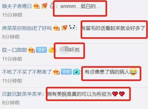 再美的脸,也抵挡不住“加斑”的困扰