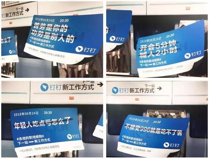 年终盘点十大刷屏案例,2018年这些精彩的刷屏案例